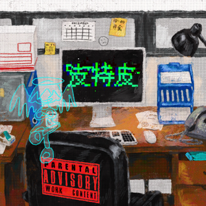 三级a做爰全过程
