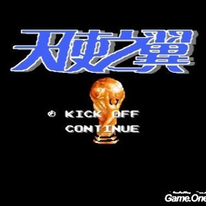 三级a做爰全过程
