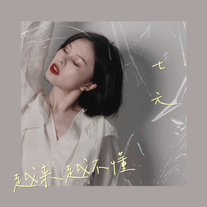 三级a做爰全过程
