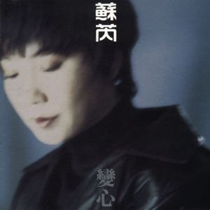 三级a做爰全过程
