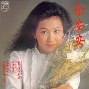 三级a做爰全过程
