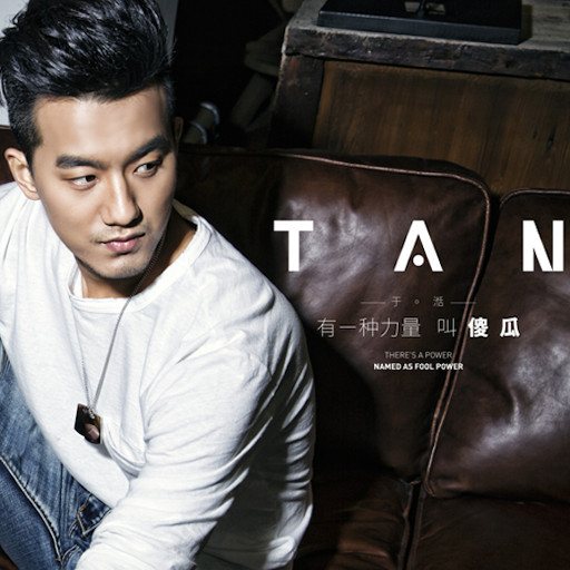 三级a做爰全过程
